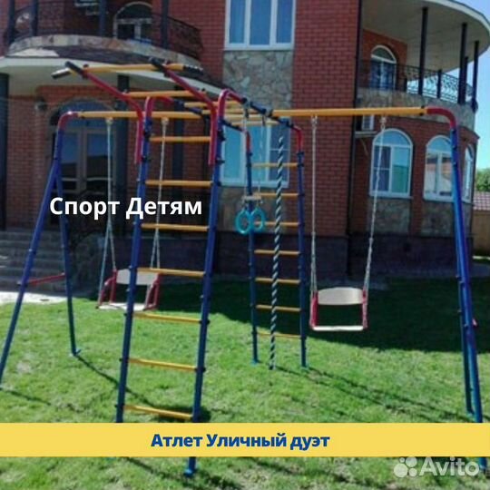 Детский комплекс