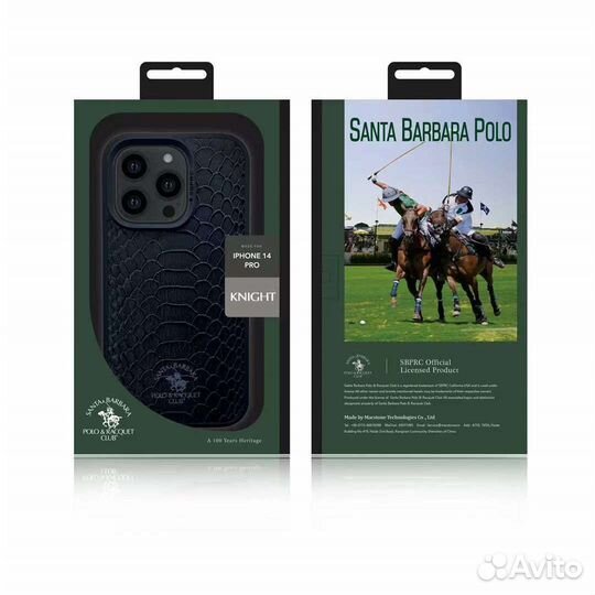 Apple iPhone 14 / 14 Pro / 14 Pro Max чехол кожа