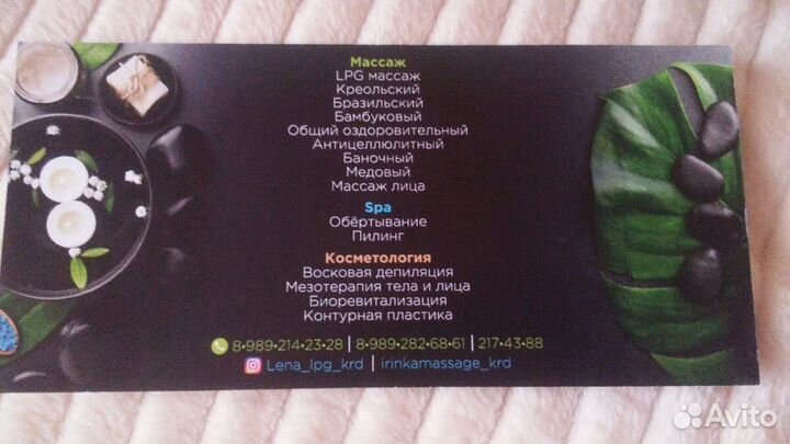 Продам сертификат подарочный