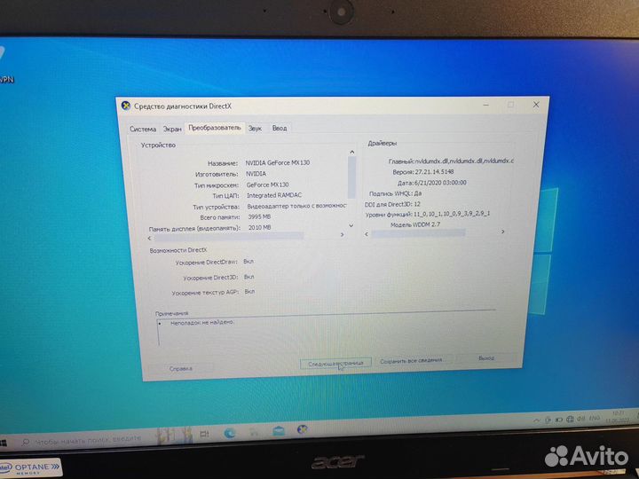 Ноутбук acer aspire A315-53G