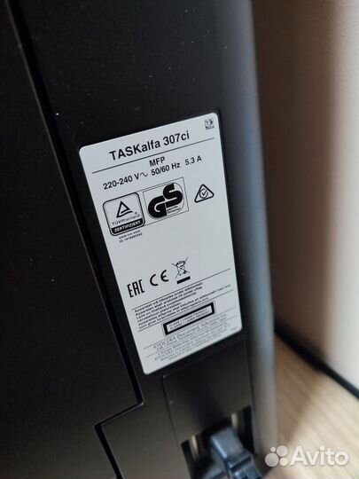 Принтер мфу Kyocera taskalfa 307ci