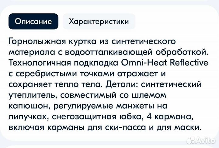 Куртка демисезонная мужская новая