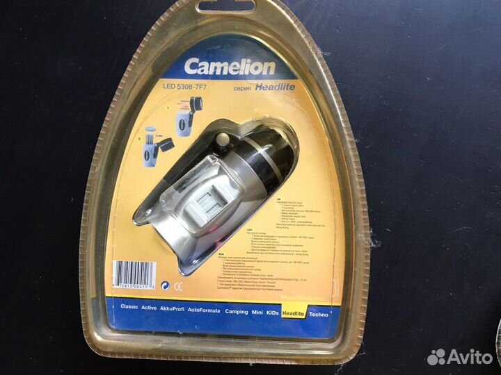 Налобный фонарь