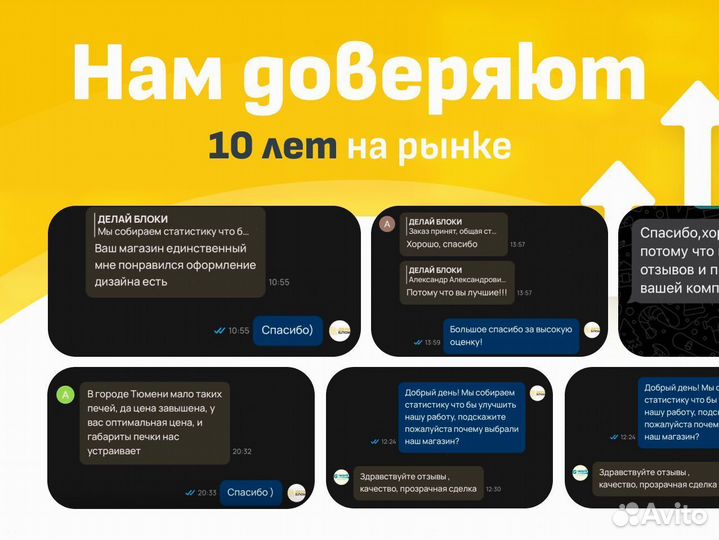 Печь на отработке с контуром и капельной подачей