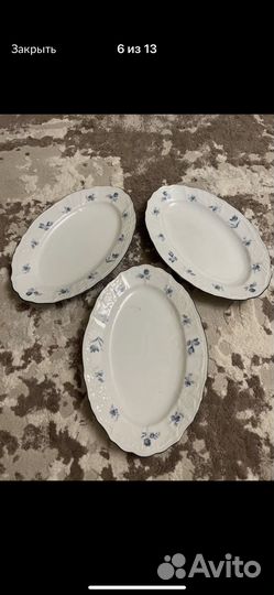 Посуда Чехия Синий цветок