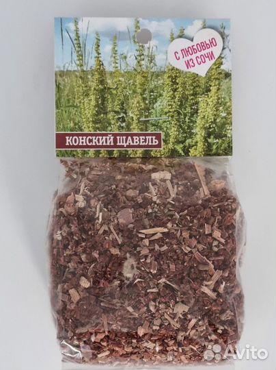Конский щавель 50гр