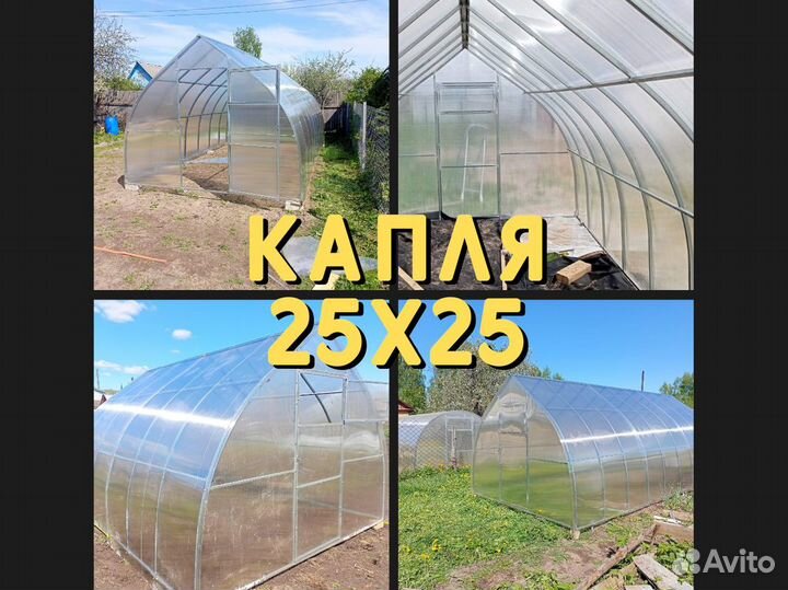 Теплицы из Поликарбоната Усиленные