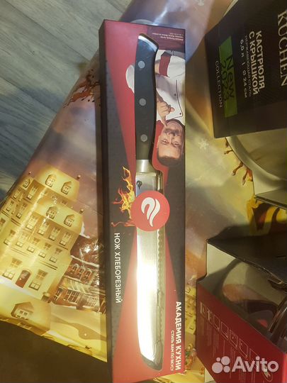 Нож для хлеба Академия кухни