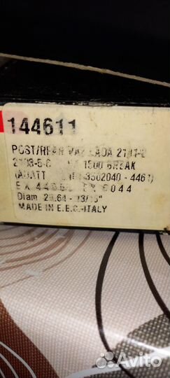 Для ремонта двигателя