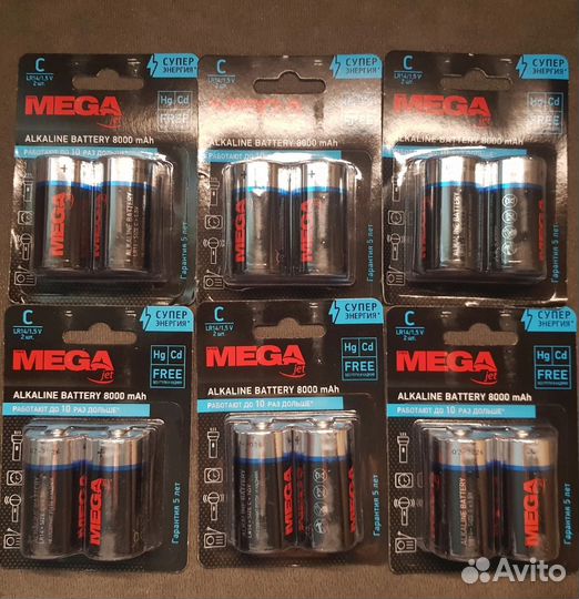 Батарейки типа С