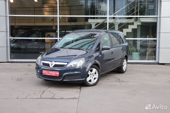 Opel Zafira 1.8 МТ, 2007, 188 450 км