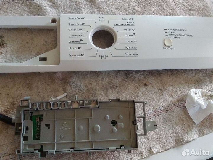 Разбор Веко,модуль.на запчасти