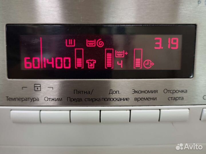 Стиральная машина