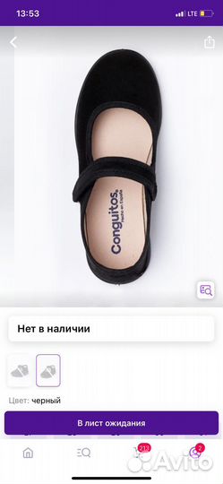 Conguitos