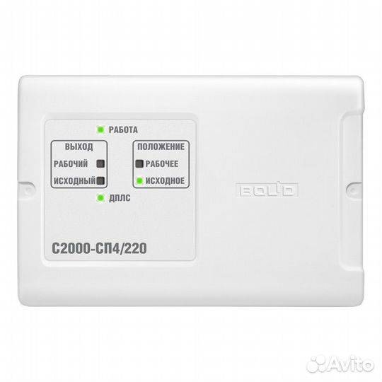 С2000-сп4/220