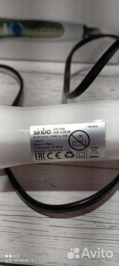 Бигуди электрические/щипцы для завивки волос