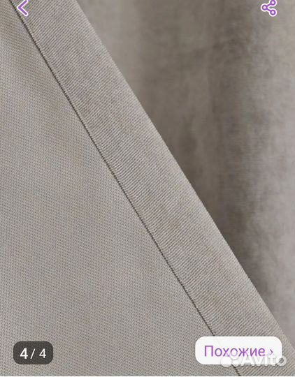 Готовые шторы 250 на 150см,новые