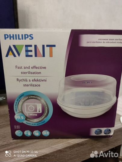 Стерилизатор philips avent новый