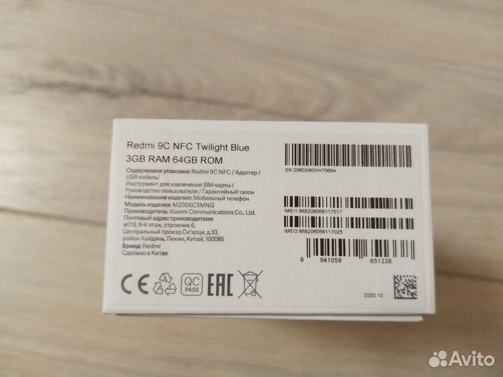 Xiaomi Redmi 9C (NFC), 3/64 ГБ