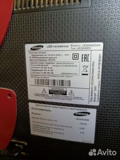 Телевизор SMART tv