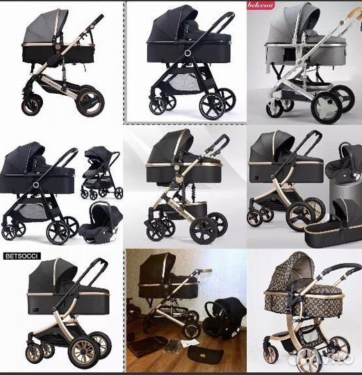 Коляски новые в коробках