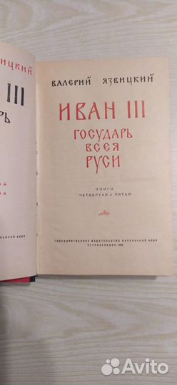 Книги