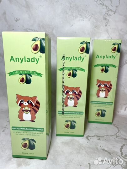 Пенка для умывания с щеточкой AnyLady, 150 ml