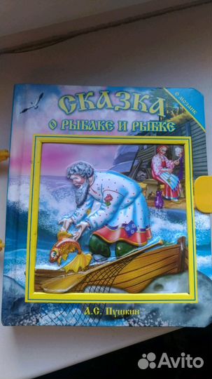 Детские книги, развивалки