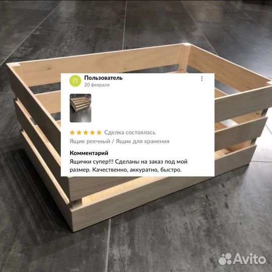 Изготовление ящиков коробок под ваш размер