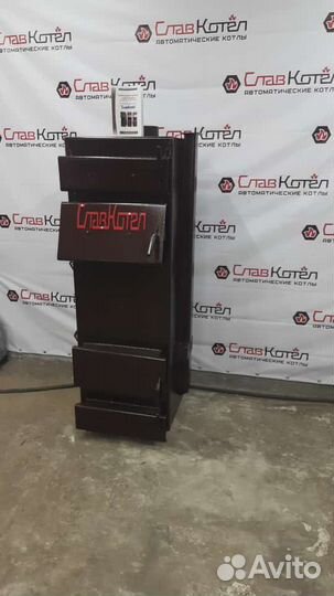 Котлы длительного горения 