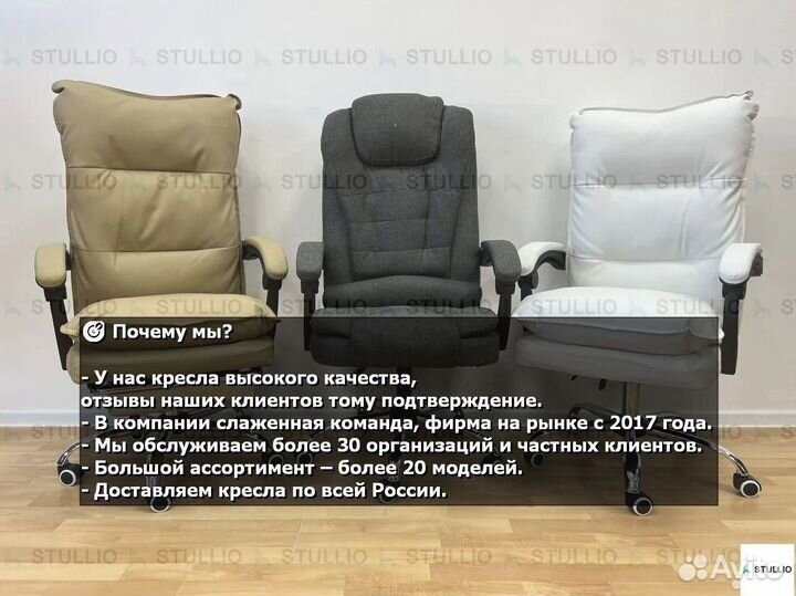 Офисное кресло (геймерское). Кресло для директора