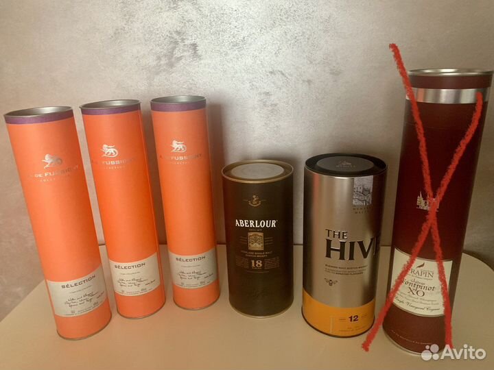 Бутылки, коробки, тубы от элитного алкоголя