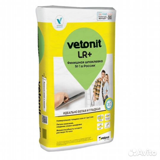 Шпаклевка полимерная финишная Vetonit LR+, 20 кг