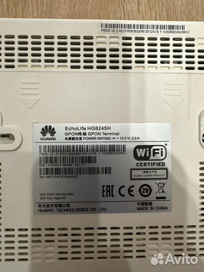 Роутер Huawei HG8245H gpon