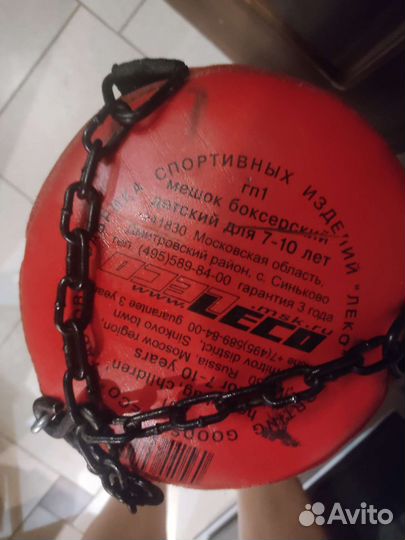 Боксерский мешок детская