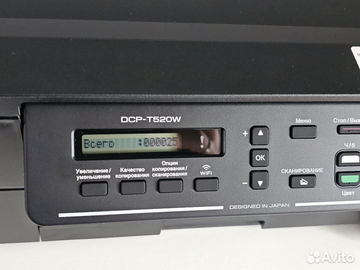 Мфу струйный с снпч Brother DCP-T520W
