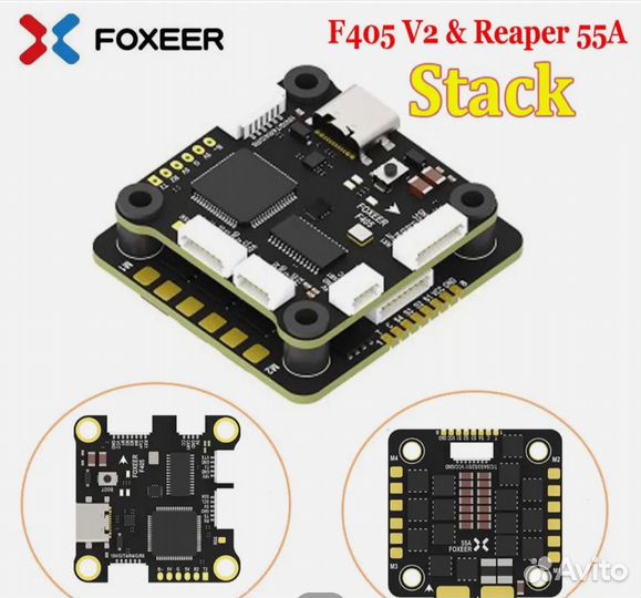 FPV Cтек Foxeer F405 V2 FC Reaper 55A ESC 8S