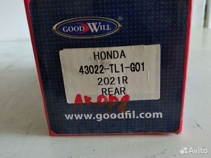 Колодки тормозные дисковые задние, комплект 2021r