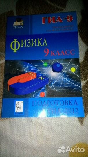 Тесты по истории, обществознанию, физике, химии