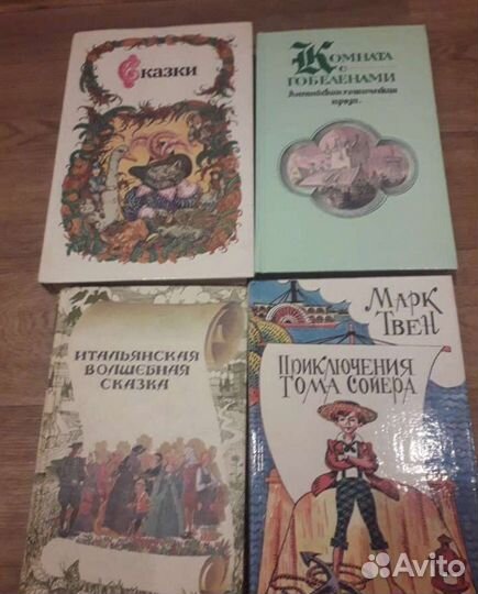 Детские книги СССР Новые Сказки Рассказы