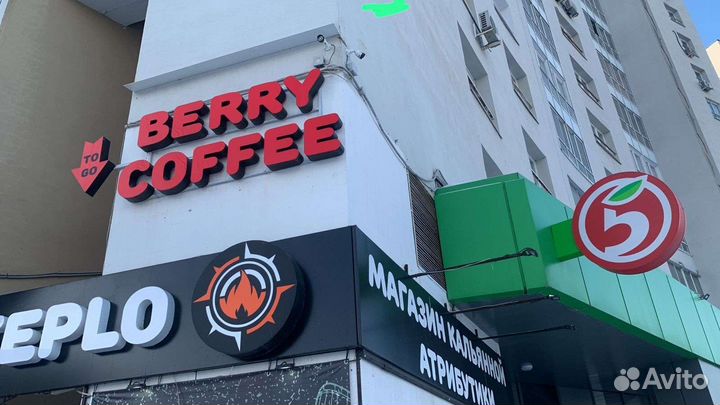 Вывеска уличная Световые буквы