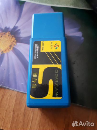 Ключ на мопед, мотоцикл, скутео