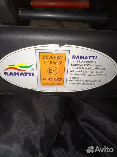 Детское автокресло бу Ramatti