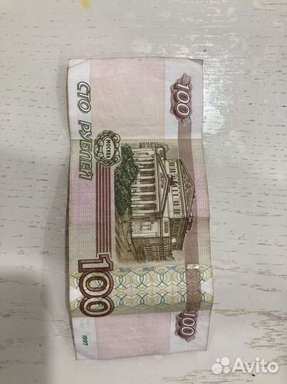 Купюра красивый номер