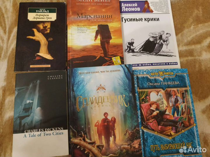 Книги