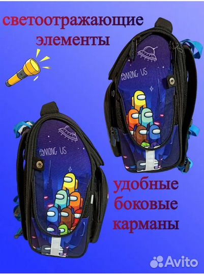 Школьный рюкзак Брат & Brothers Among us