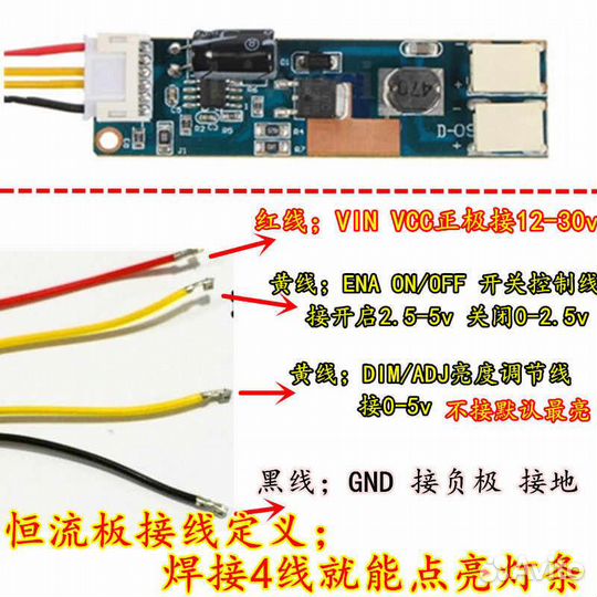 Светодиодная подсветка для монитора до 24