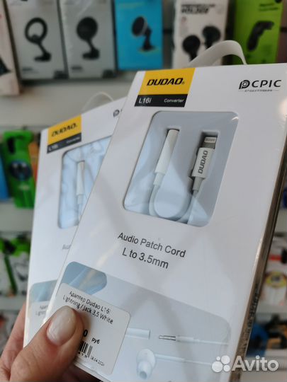 Переходник для наушников с Lightning на мини-джек