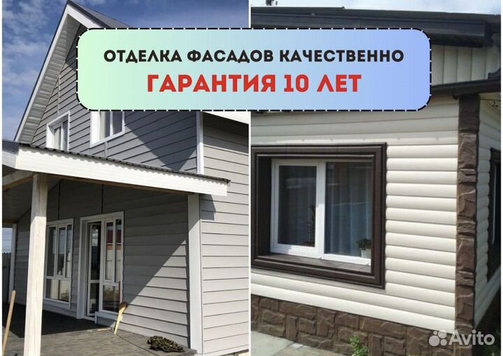 Ремонт кровли