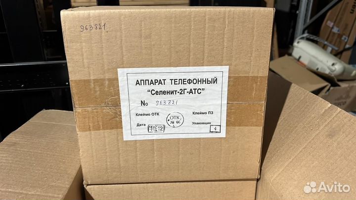 Селенит-2-Г-атс Телефонный аппарат специальной свя